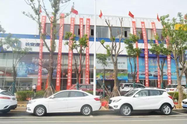 热烈祝贺长沙分公司开业大吉,长沙长安cs75plus车友会