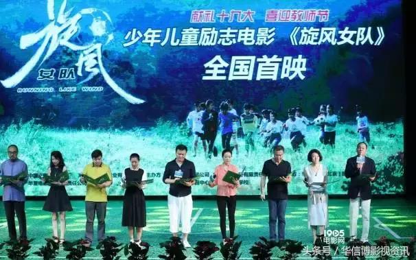 威尼斯金狮奖2024,水形物语得奖