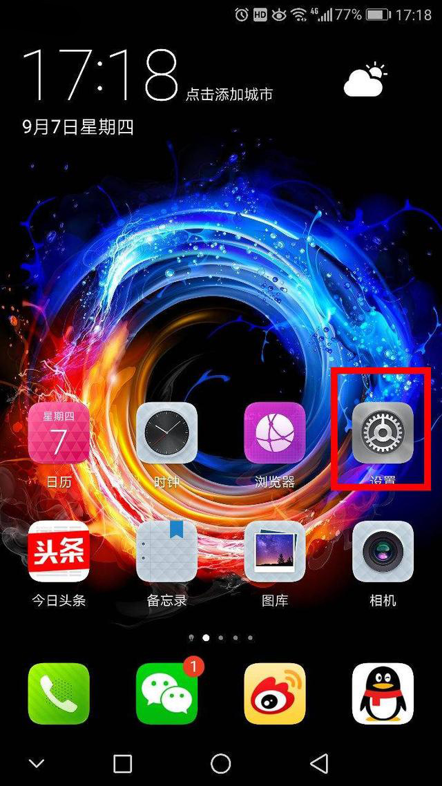 电脑网页怎么设置默认浏览器,win10怎么设置浏览器默认网页
