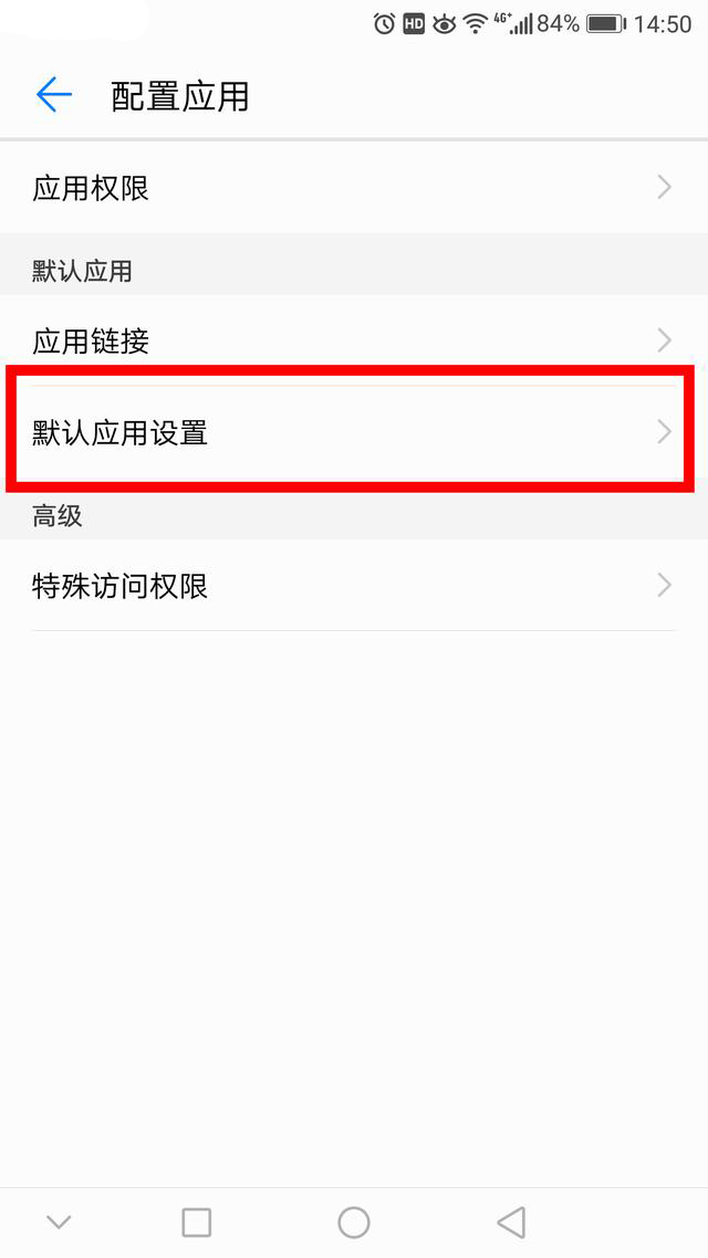 谷歌浏览器设置默认打开网页,电脑如何更改浏览器默认网页