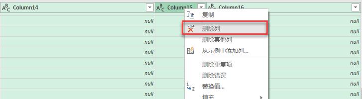 excelpowerquery多条件动态查询,powerquery从一个表格提取信息