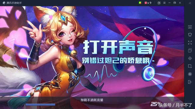 王者荣耀电脑版官方网站进入,王者荣耀官方网站电脑版