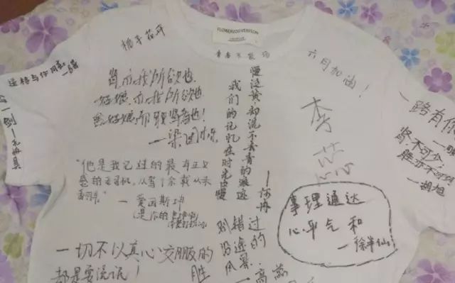 你有什么舍不得扔掉的衣服,留不住你还能留住什么