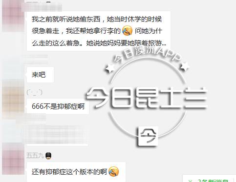 心机女冒充富豪家孙女电视剧,心机女冒充富豪孙女被识破