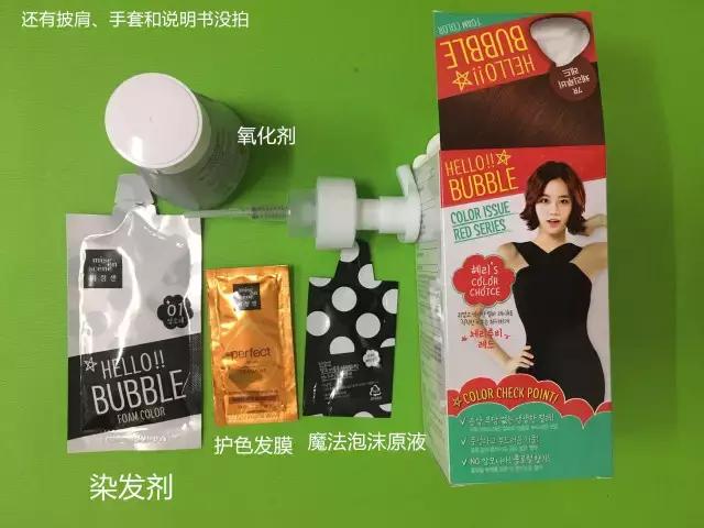 手残党也能染的发色,手残党自己染发系列