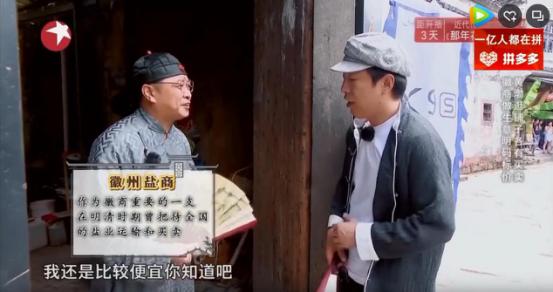 极限挑战徽州古城视频,极限挑战徽州府衙