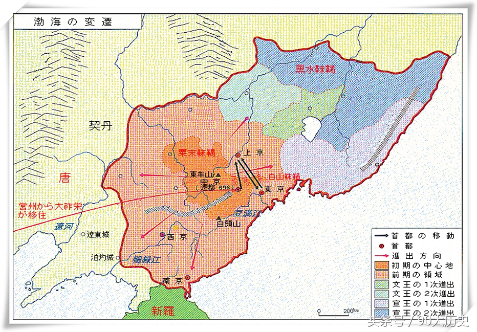古史今说:高丽盗*句丽高**国号,引日本网民犀利热评!(第430期)