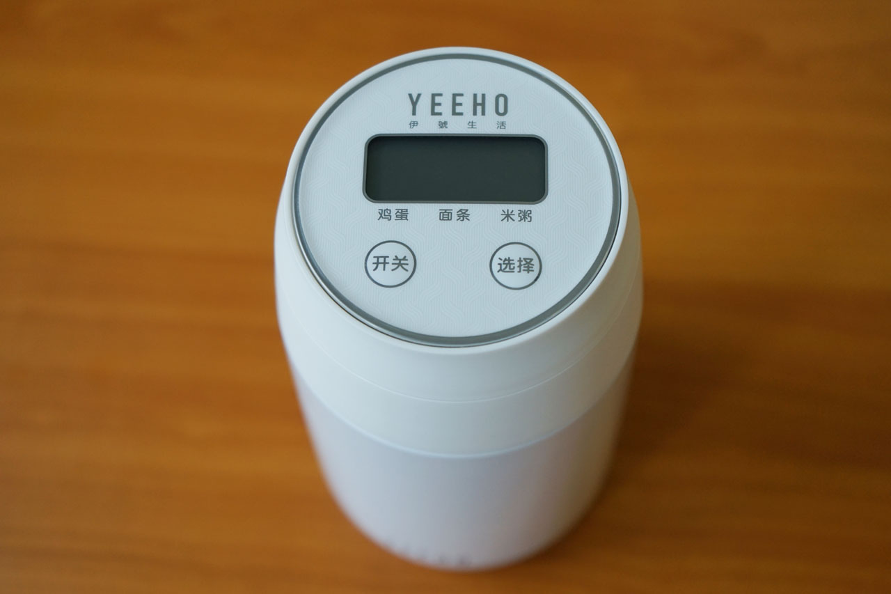 YEEHO智能焖烧杯怎么样,无火无电智能电饭煲