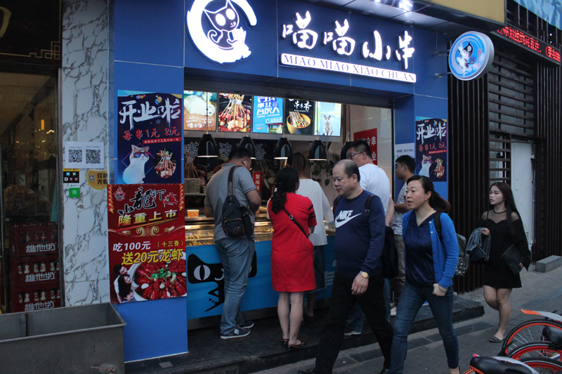 串串香加盟一年能赚多少钱,串串香加盟值得投资吗