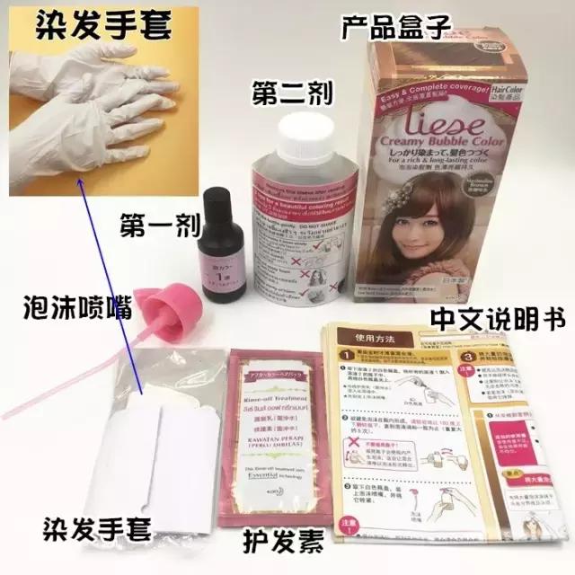 学生党适合在家自己可以染的发色 (学生党无需漂直接染的发色)