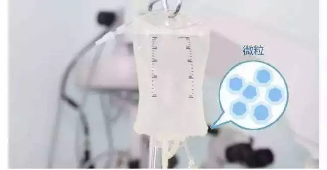 你知道吗？静脉输液中也有“PM2.5”