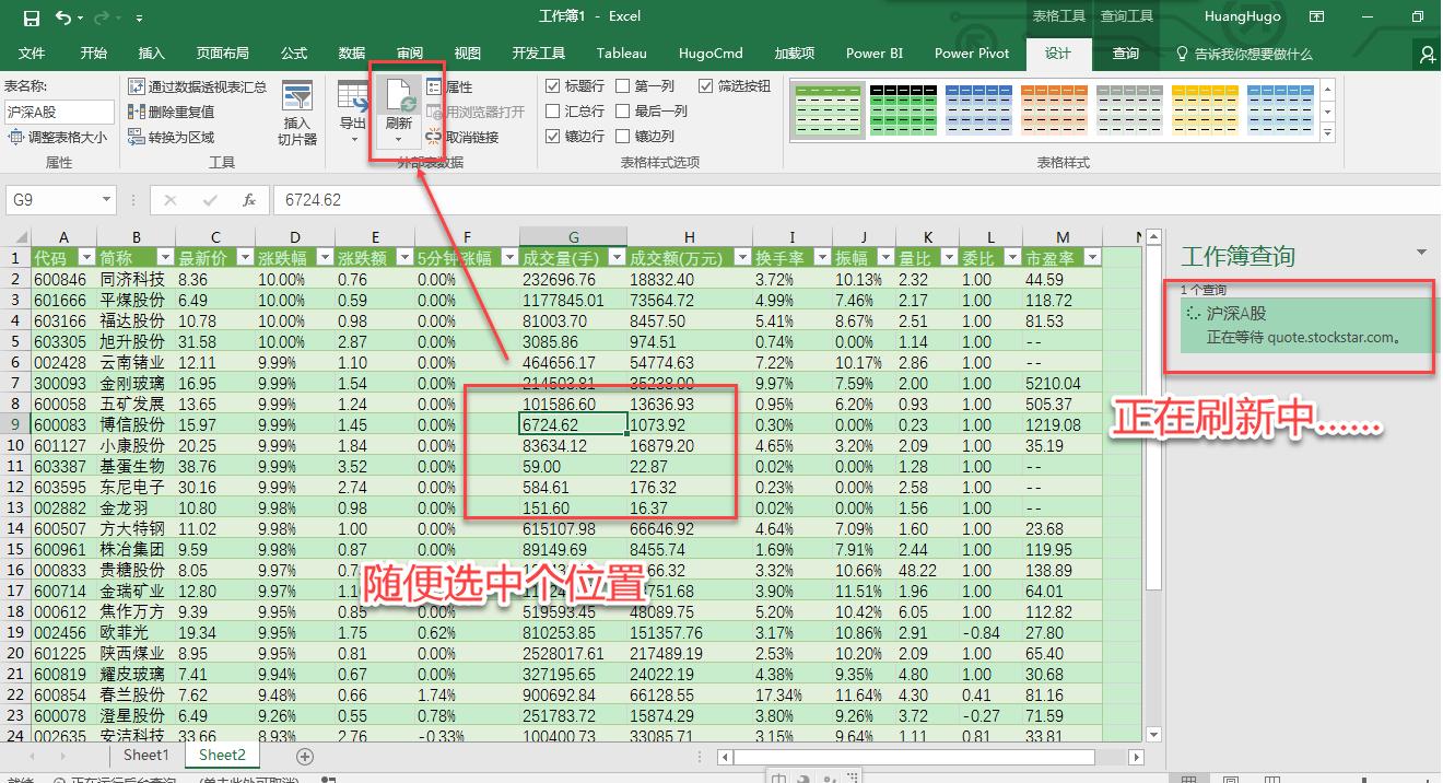excelpowerquery多条件动态查询,powerquery从一个表格提取信息