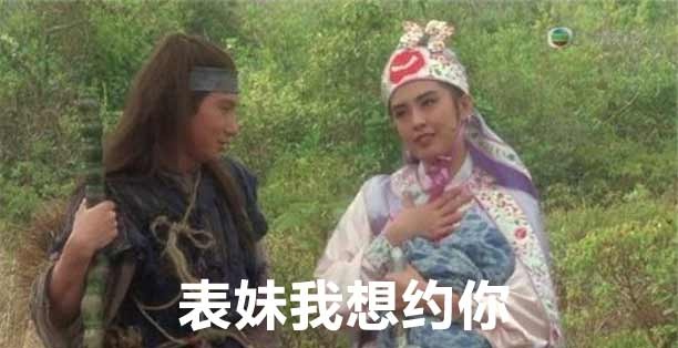 撩妹聊聊天,怎么高情商撩妹聊天