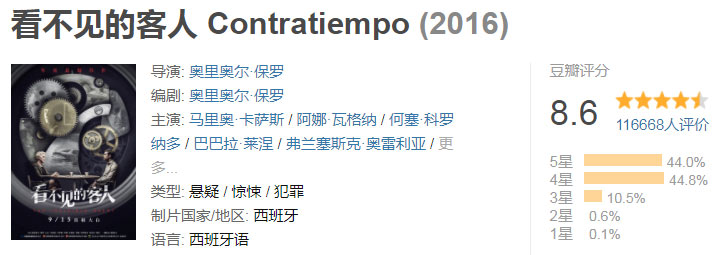 猩球崛起回顾,猩球崛起1到3全部一口气看完