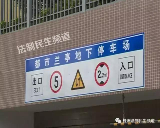 都市兰亭车位,武汉都市兰亭停车费