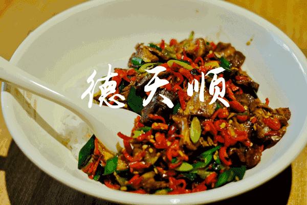 在长沙你一定听过的德天顺，新店九款盖码饭测评！