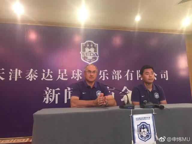 泰达主教练施蒂利克,施蒂利克泰达视频