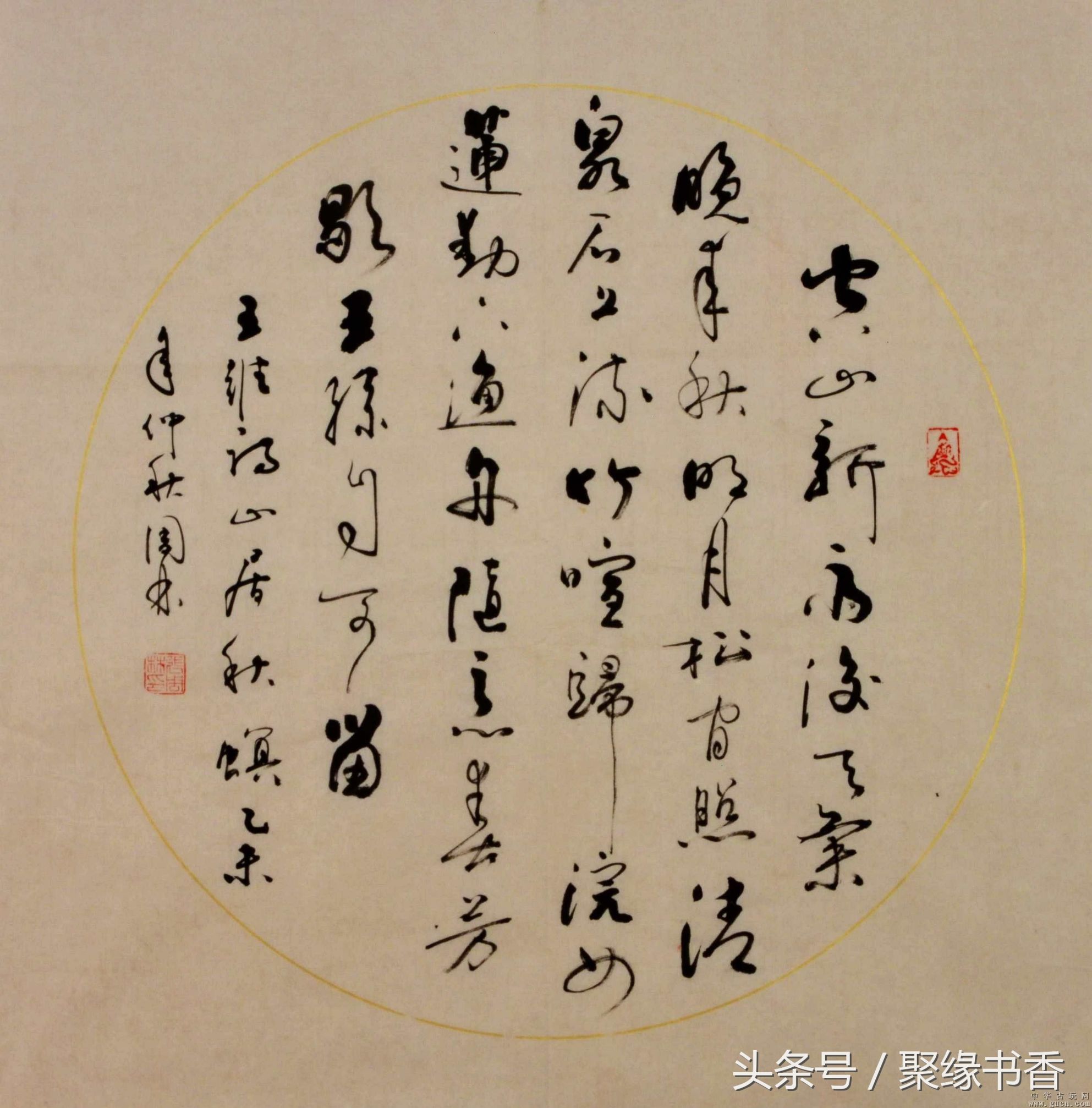 诗书画交融——（王维）山水田园诗《山居秋暝》赏析