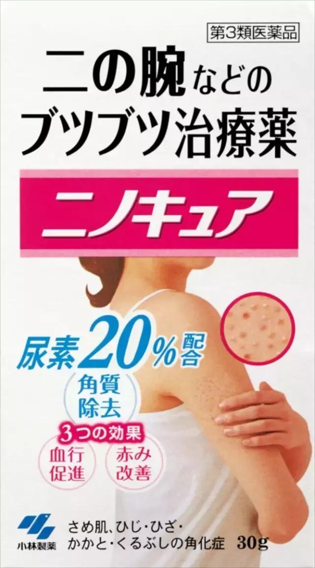 小林制药十大品牌,最好用的小林制药