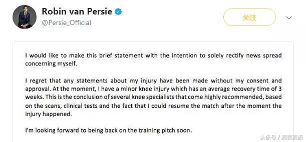 费内巴切球队言论,费内巴切对球迷的处罚