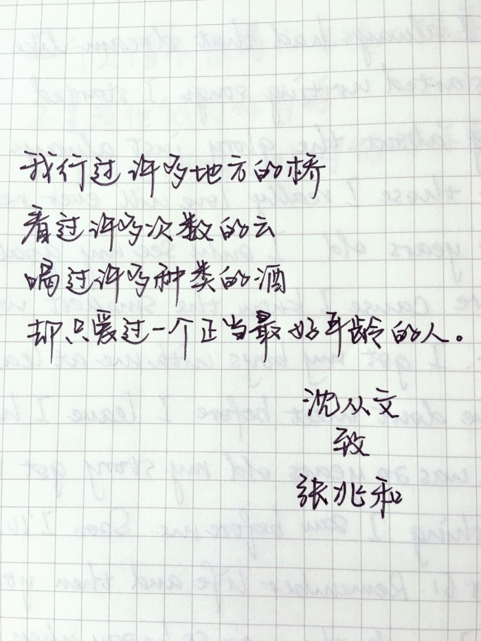 把心中的孤单，种在岁月的夕阳里 等纷芜的风声，把思绪谱写