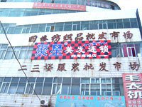 安泰之前的样子,安泰以前的样子