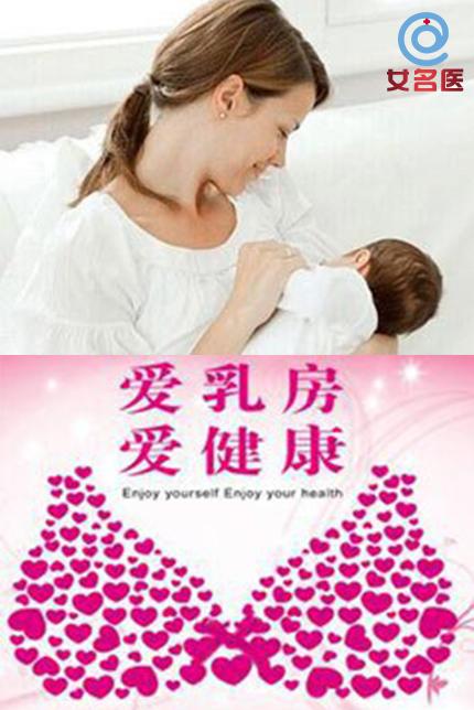 乳腺增生0.4x0.2cm是几级,乳腺增生的基础知识