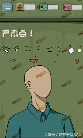 最囧游戏5小游戏,最囧游戏5