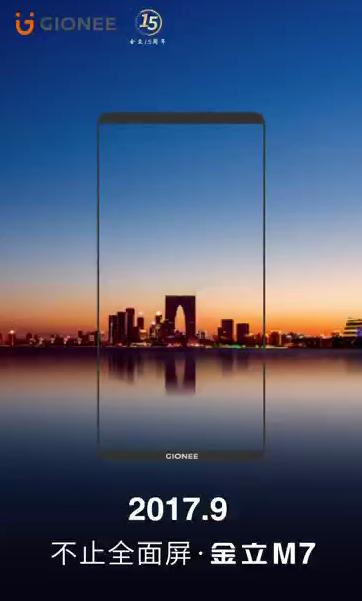 金立2019发展,金立2016年的手机图