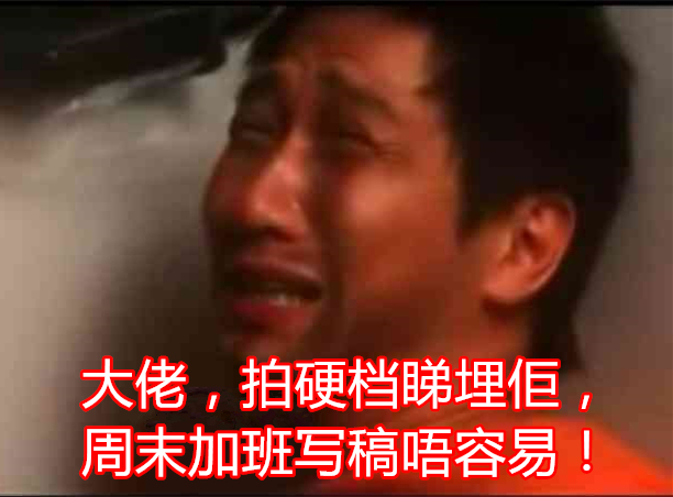 鱼虾蟹除了可以吃，竟然还是拿来骂人！