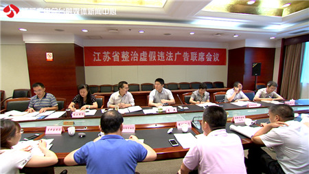 起底广告“神医”：自称专家学者其实就是普通退休医生