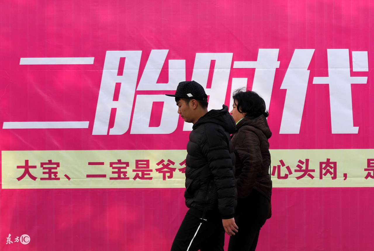 错过生二胎,高龄生二胎是我最错误的决定