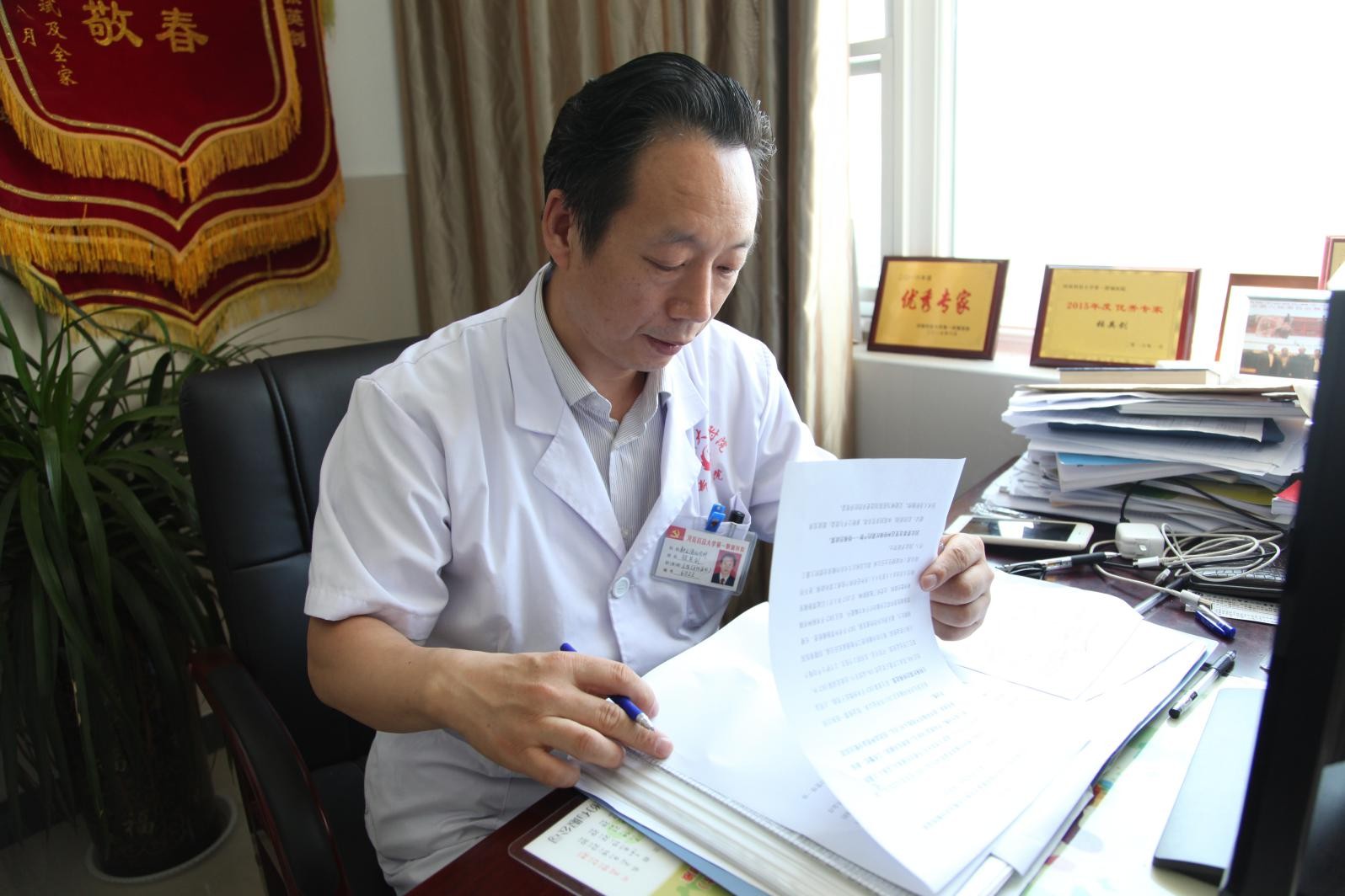 洛阳三院张英剑,洛阳河科大附属医院张英剑