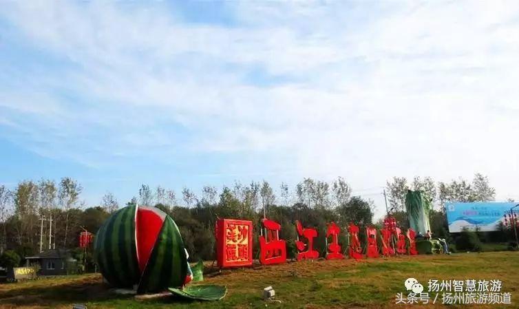 扬州农家乐游玩攻略,扬州十大最美农家乐