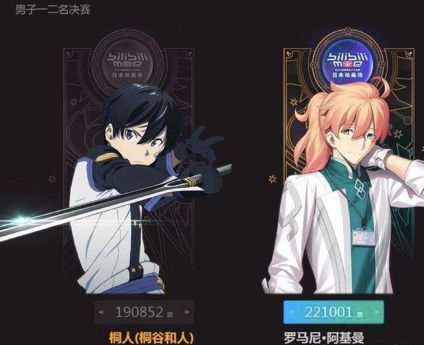 刀剑神域桐人的高光时刻,刀剑神域桐人进化史