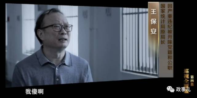 一个副处级干部能量有多大,一个正处级干部有多大的能量