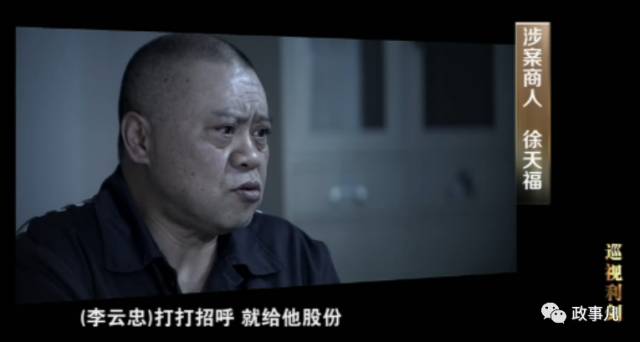 一个副处级领导的能量有多大,一个副厅级有多大能量