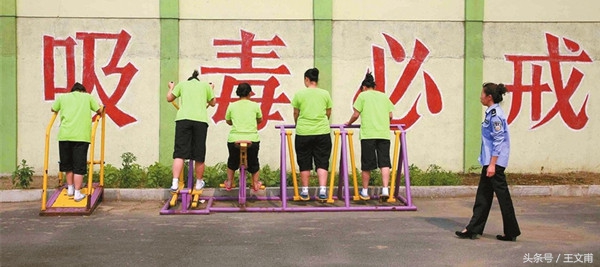 戒毒难的原因,戒毒难还是戒食物难