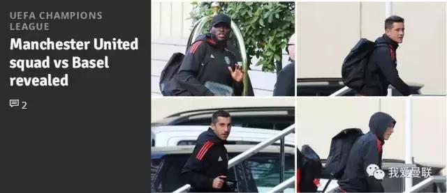 曼联欧冠首发阵容曝光,曼联欧冠决赛阵容最新