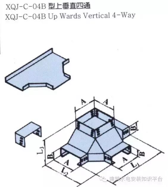 垂直桥架的正确安装方法,不用开槽布线视频教程