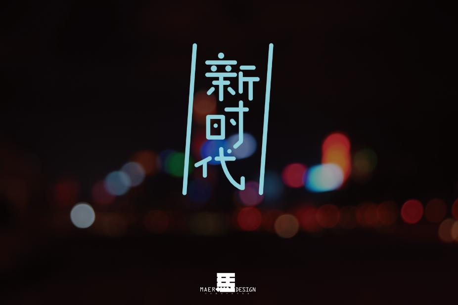 qq旋风运营,qq旋风宣布正式下线