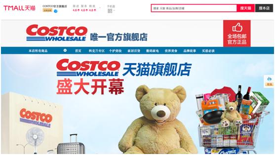 美国巨头迷上中国！天猫一家店不过瘾，所以又开了一家！