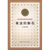 那些年我的校园往事,那些年我的读书生活