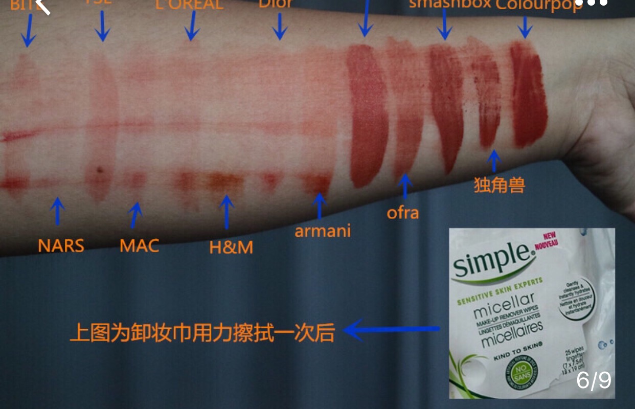 秋季新款黄皮口红日常大牌,初秋大牌口红颜色推荐