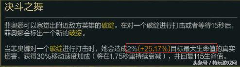 lol敌方阵容,lol对面阵容很肉应该用什么英雄