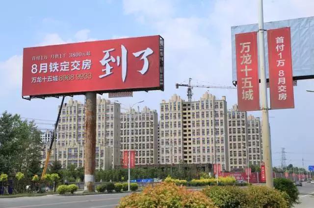 万龙银河城西区交房,万龙银河城四期开建了吗