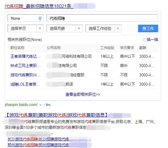 游戏代练有多累,游戏代练业务有多大市场