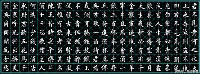 “人生得意须尽欢，莫使金樽空对月”——重温「李白」《将进酒》