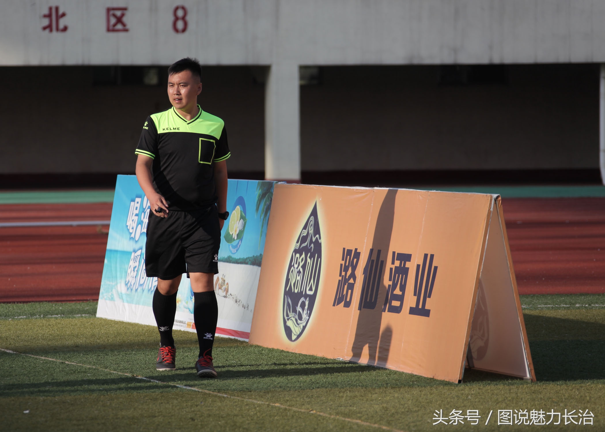 长治市篮球比赛冠军,长治五人制足球队