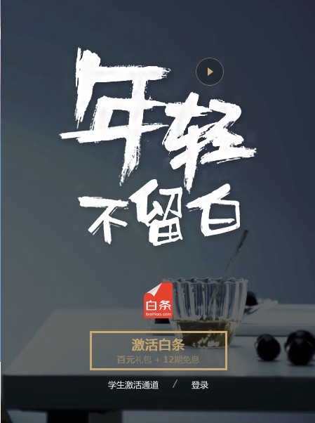 京东的新iphone预约销售,新品上新京东iphone有什么活动